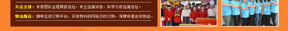 沸百味小本代理 赚钱更容易