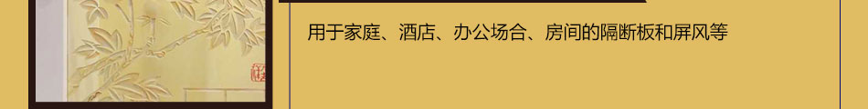 翡翠装饰建材加盟潜力无限