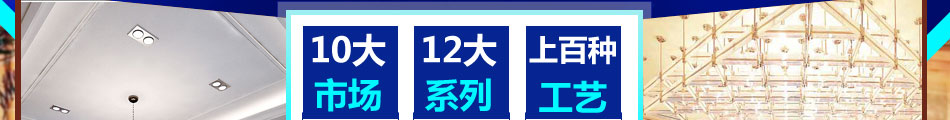 菲尔普百变玻艺工坊加盟投资小回报快