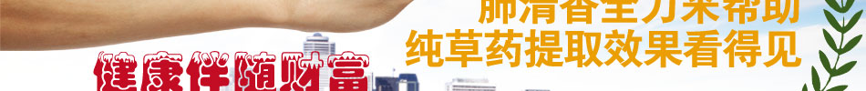 哪种戒烟产品最有效