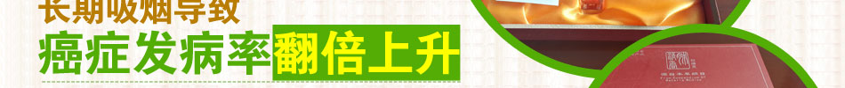肺清香戒烟产品加盟费多少