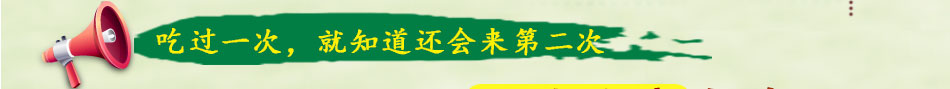 淝上人家老鸡汤加盟无需大厨