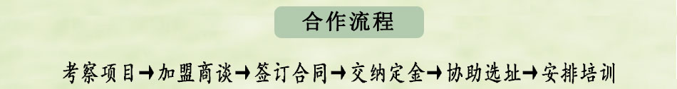 淝上人家老鸡汤加盟四季热卖