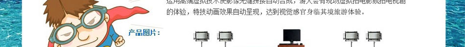 汇隆科技登向财富新巅峰