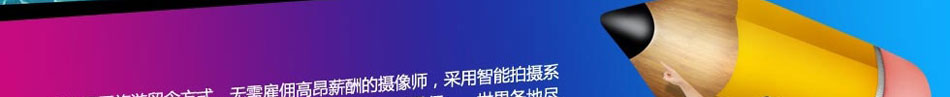 汇隆科技无需雇佣高昂薪酬