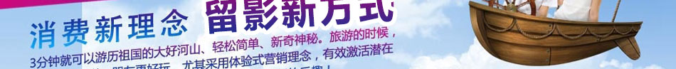 汇隆科技消费新理念