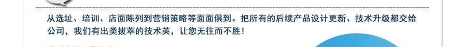 汇隆科技悉心服务