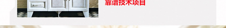 翡御石业新型石材加盟价格