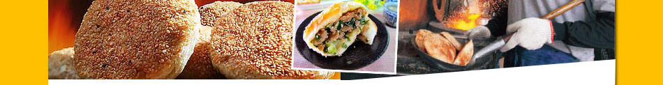 逢甲印象胡椒饼加盟皮酥馅多的胡椒饼是台湾常见的点心小吃