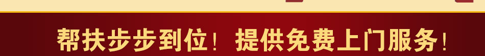 粉面一族加盟  2014 火爆创业投资加盟项目投资项目全新攻略!千种创业资讯!小本创业项目