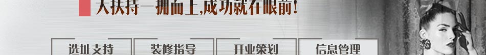 任职皇宇集团产品研发主管10余年，首创行业多项关键技术和产品。