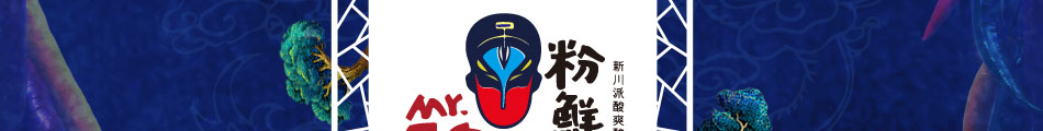 粉鲜生酸辣粉加盟创业首选