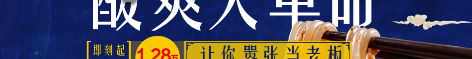 粉鲜生酸辣粉加盟投资小回报快