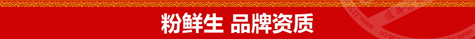 粉鲜生酸辣粉加盟超高回报