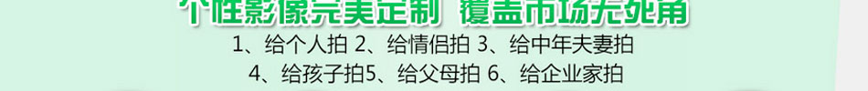 飞歌全球拍特效摄影系统功能多、操作简单