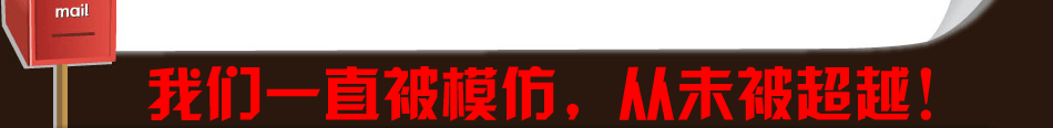 疯狂薯条无店面无厨师照样赚钱