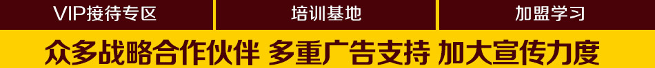 福祺道火锅加盟全程指导降低投资风险