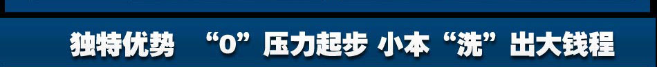 福莱士汽车美容加盟福莱士上门洗车