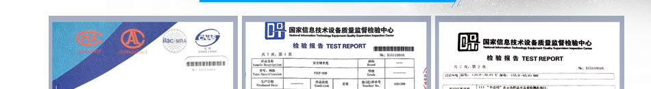 富士冲锋车载充电器加盟厂家直供