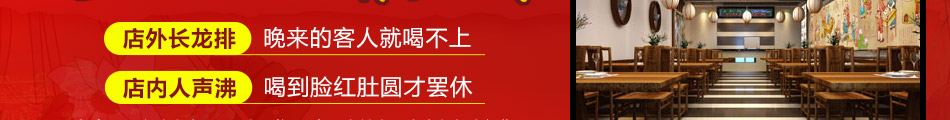 福顺虎马店羊汤加盟技术王牌