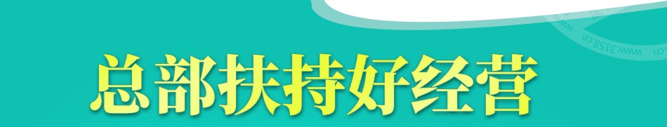 富思特纳米空气治理加盟市场前景广