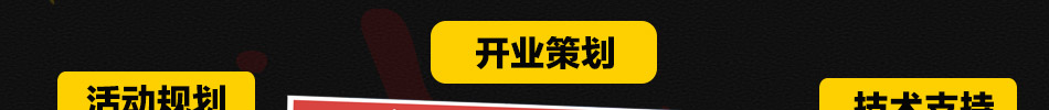 福味祥烧鸡绝味黑鸭加盟准入门槛低