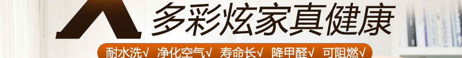 蝉狼品牌鞋加盟遍及全国二十多个省市