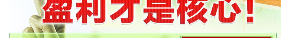 没本钱做什么项目?眉飞舌舞让您四季吸金