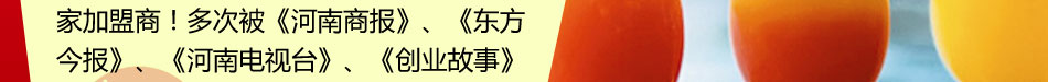 皇帝嘴总部护航助你直奔成功