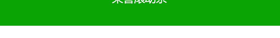 高洁雅室内空气治理加盟家家户户都需要