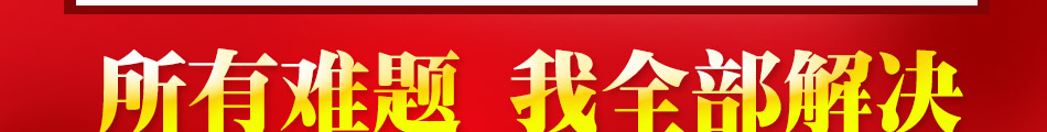 高兴壹锅鲜牛肉火锅加盟遍及全国二十多个省市