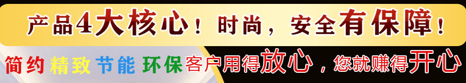 中山古镇灯饰批发，选格调生活灯饰，格调生活为创业者考虑，让你把钱用在刀刃上，让你投了就赚钱。