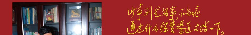 湘葛1号打造中国葛根产业航母