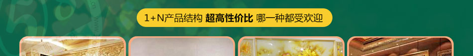 格林春天环保集成墙饰加盟完美品质