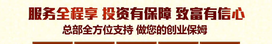 格林凯集成墙饰加盟上千亿市场超大利润等你