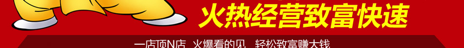 功夫食神煲仔饭加盟中国煲仔饭业内冷链配送第一家