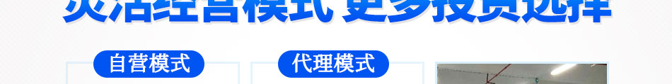 功夫印社自助文印机加盟连锁