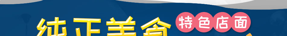 果然爱品牌冰淇淋