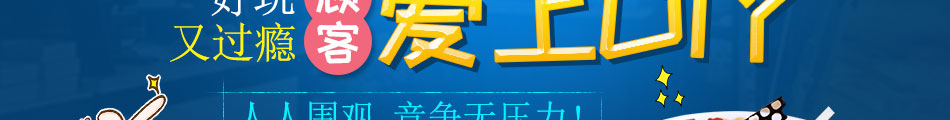特色冰淇淋店加盟是您投资的好选择