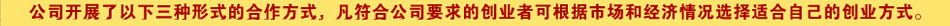 古唐盛世雕刻代理三种合作方式