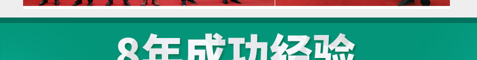 嘉得福集成墙加盟市场分析