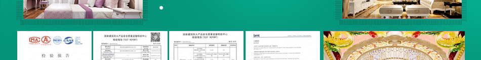 嘉得福集成墙加盟项目介绍