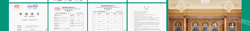 嘉得福集成墙加盟联系电话