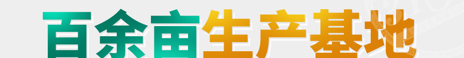 嘉得福集成墙加盟公司地址