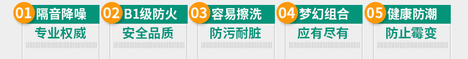 嘉得福集成墙加盟政策