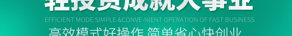 嘉得福集成墙加盟一站式服务