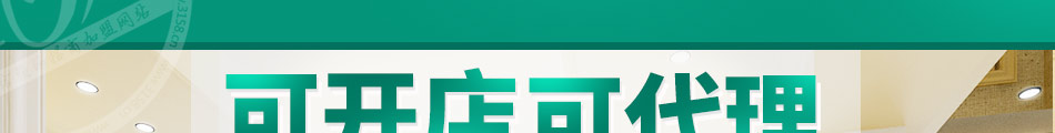 嘉得福集成墙加盟整店输出
