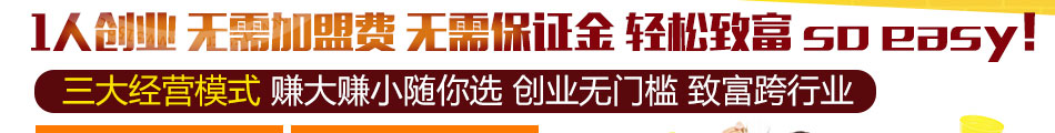 广丽多彩墙艺加盟超高人气