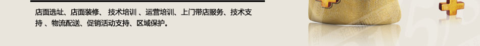 罐罐烧云南过桥米线加盟云南过桥米线加盟价格