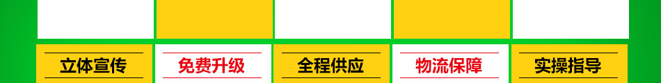 冠阳光伏太阳能加盟发展空间大